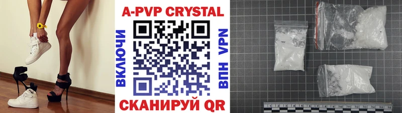 Где купить наркотики Отрадное Амфетамин  APVP  Меф мяу мяу  Бошки Шишки 