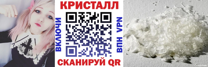 kraken ссылки  shop состав  АМФЕТАМИН VHQ  где купить наркоту  Отрадное 