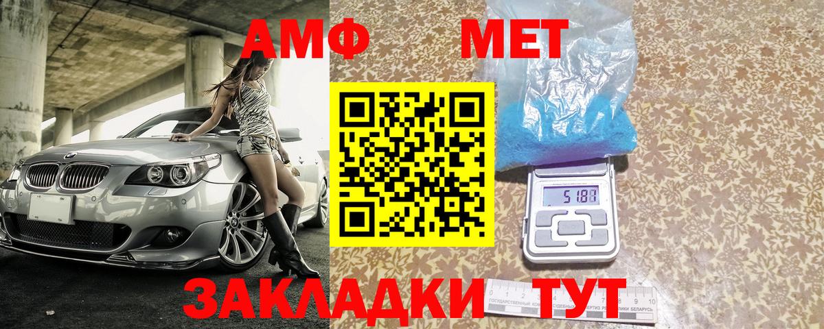  КОКАИН Отрадное