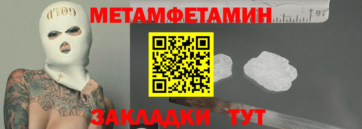Отрадное  Amphetamine Premium  АМФ  Вход с VPN 