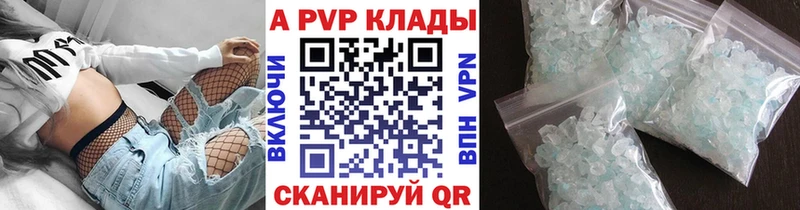 Alpha-PVP мука OMG зеркало Отрадное