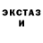 МЕТАДОН белоснежный Private John