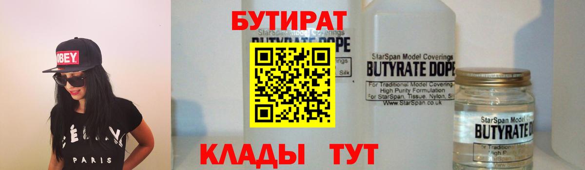 LSD-25  Отрадное  COCAIN  Вход с VPN  МЕФ кристаллы  Марихуана 