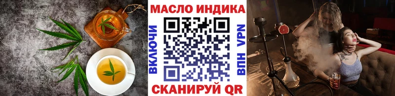 Печенье с ТГК конопля  купить закладку  Отрадное 