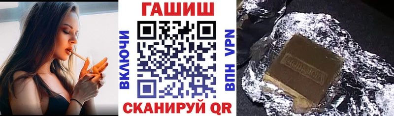 darknet наркотические препараты  Отрадное  ГАШИШ hashish 