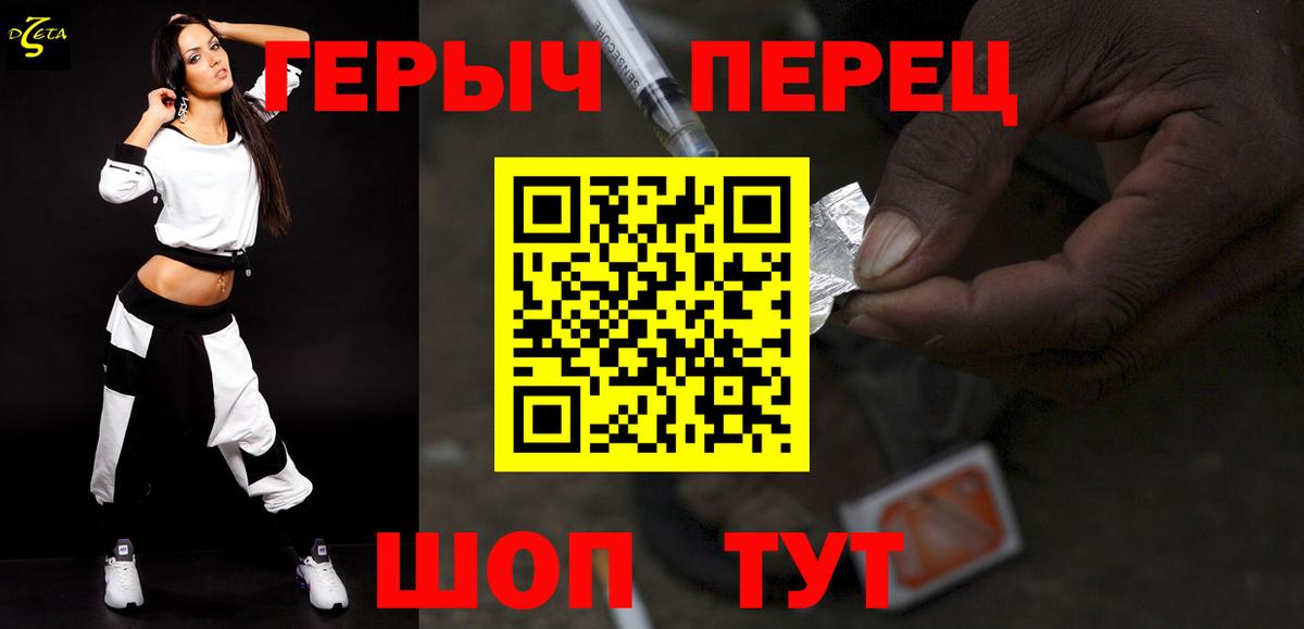 Героин Афган  Героин  Отрадное  Вход с VPN 
