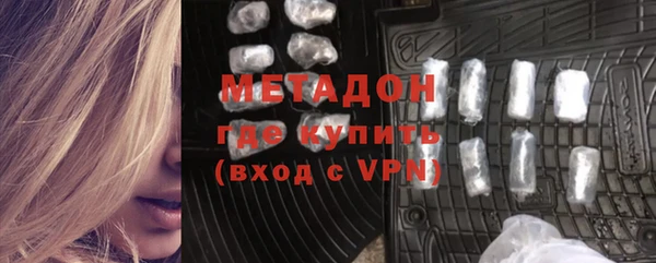 метамфетамин Михайловск