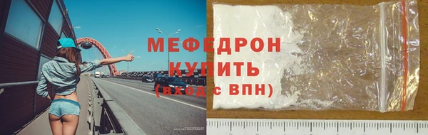 MESCALINE Михайловка
