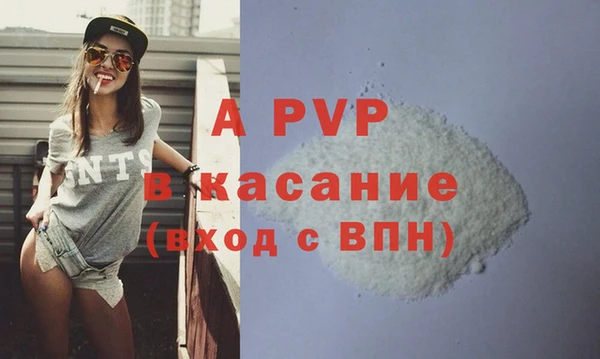 метамфетамин Михайловск