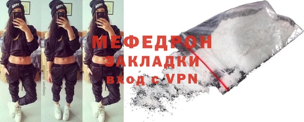 метамфетамин Михайловск