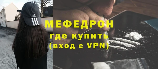 амфетамин Билибино