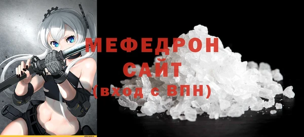 метамфетамин Михайловск