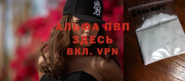 трава Бежецк