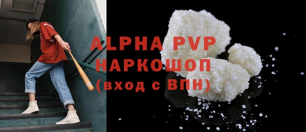 метамфетамин Михайловск