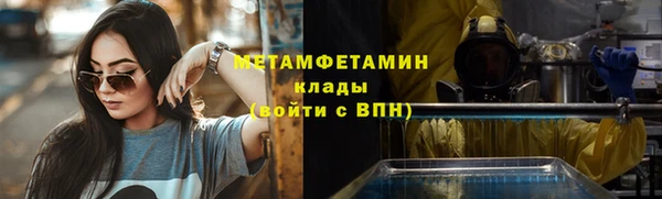 прущая мука Надым