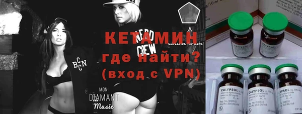 ГАЛЛЮЦИНОГЕННЫЕ ГРИБЫ Бикин