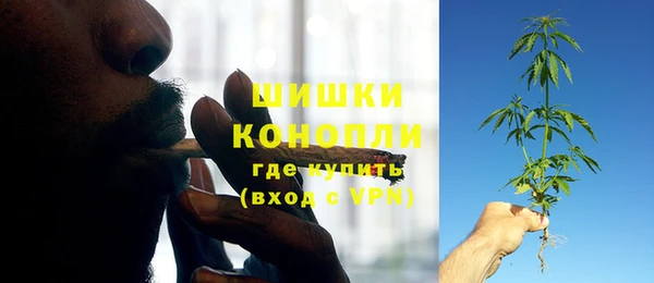 метамфетамин Михайловск