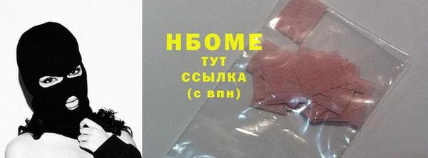 метамфетамин Михайловск