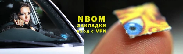 метамфетамин Михайловск