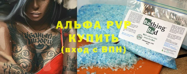 MESCALINE Михайловка