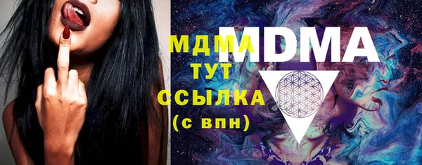метамфетамин Михайловск