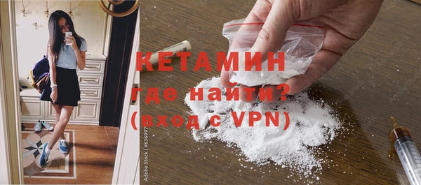 MESCALINE Михайловка