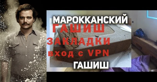 метамфетамин Михайловск