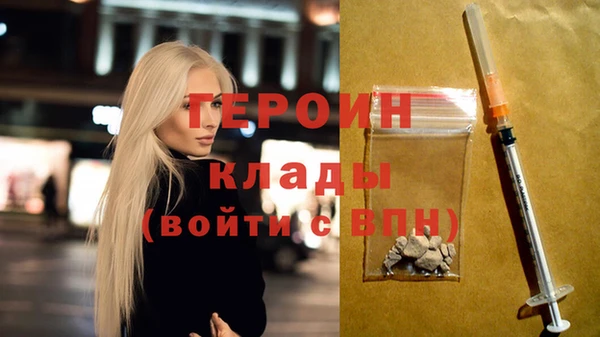 MESCALINE Михайловка