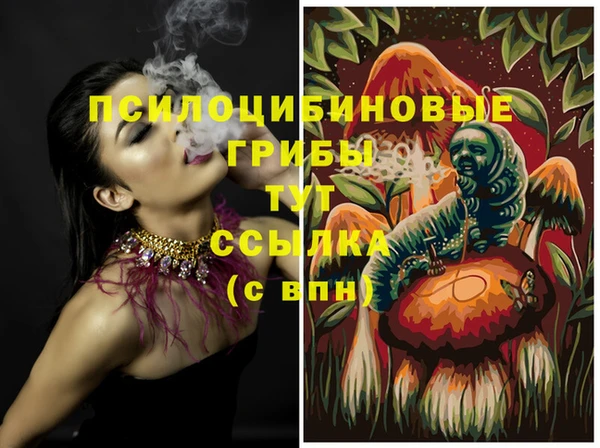 метамфетамин Михайловск