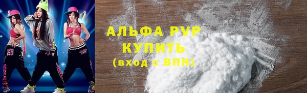 метамфетамин Михайловск
