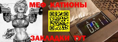 мескалин Гусь-Хрустальный