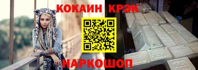 прущая мука Гусиноозёрск