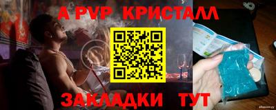 меф VHQ Гусев