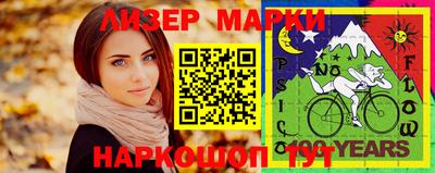 мескалин Гусь-Хрустальный