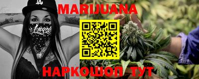 прущая мука Гусиноозёрск