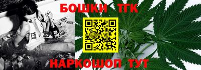 прущая мука Гусиноозёрск