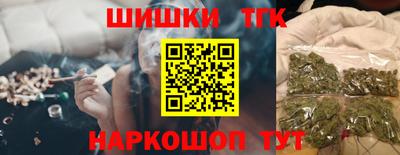 прущая мука Гусиноозёрск