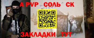 меф VHQ Гусев