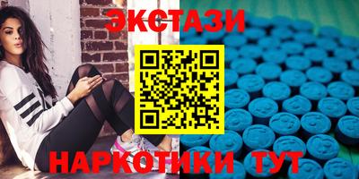 меф VHQ Гусев