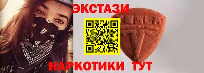 меф VHQ Гусев