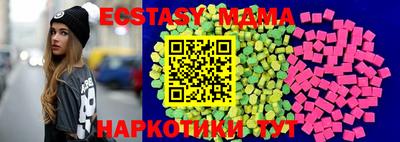 мескалин Гусь-Хрустальный