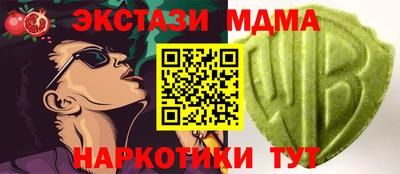мефедрон VHQ Ипатово