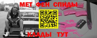 меф VHQ Гусев