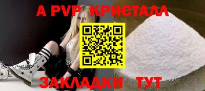 мескалин Гусь-Хрустальный