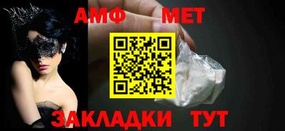 прущая мука Гусиноозёрск
