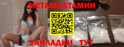 прущая мука Гусиноозёрск