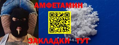 прущая мука Гусиноозёрск