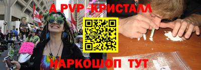 мескалин Гусь-Хрустальный