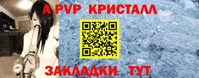 меф VHQ Гусев