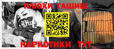 мескалин Гусь-Хрустальный